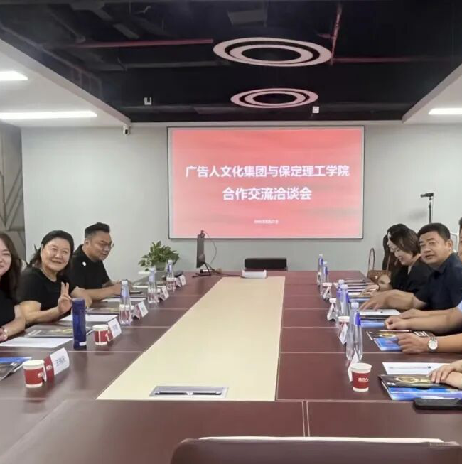 必赢242net官网艺术学院教师团队赴京津企业考察，深化产教融合促就业