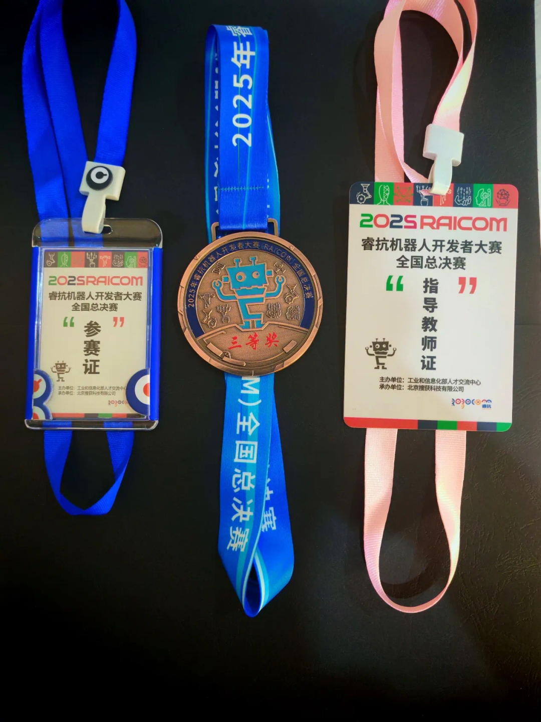 喜报！必赢242net官网学子勇夺全国机器人赛事三等奖