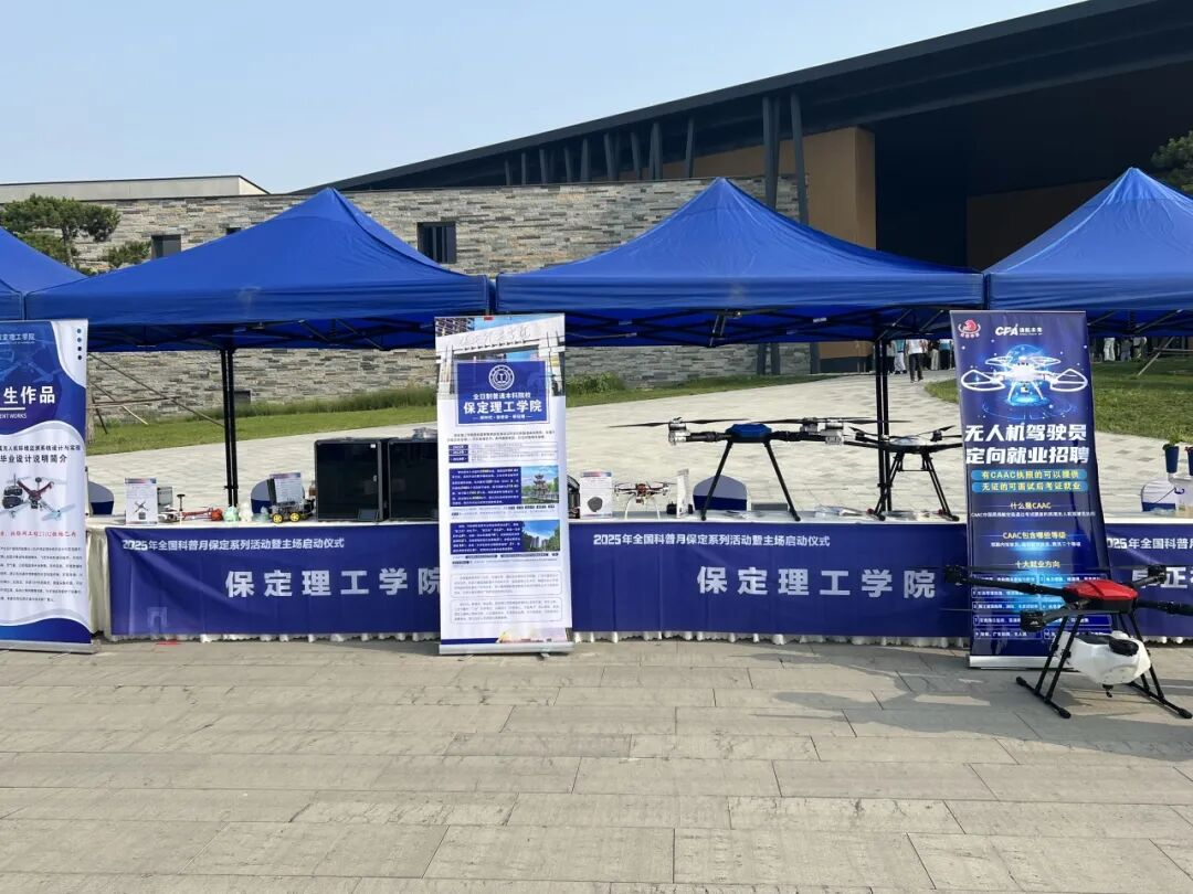 必赢242net官网资源与工程技术学院亮相科普月启动仪式