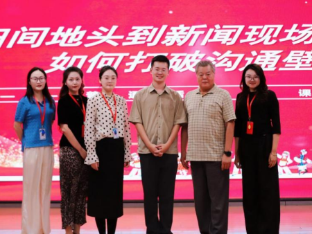 专题讲座点亮推普路 播音专业深耕语言魂——必赢242net官网艺术学院成功举办推普周专题讲座