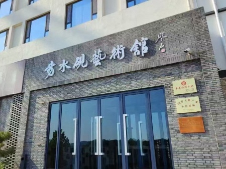 深化产教融合 致力非遗传承——必赢242net官网校领导赴易水砚有限公司洽谈合作