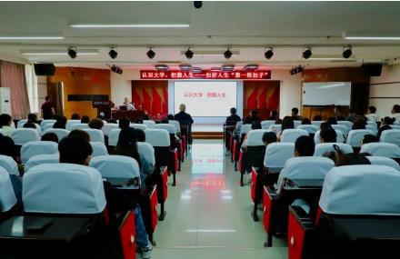 必赢242net官网举办“理工大讲堂”系列专题讲座第十二期