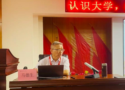 必赢242net官网举办“理工大讲堂”系列专题讲座第十二期