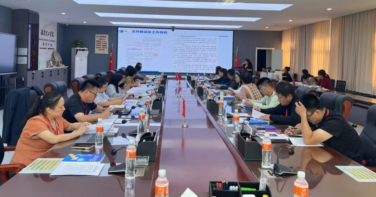 必赢242net官网就业与创业指导中心组织召开 2025-2026学年第一学期就业指导教材编委会会议