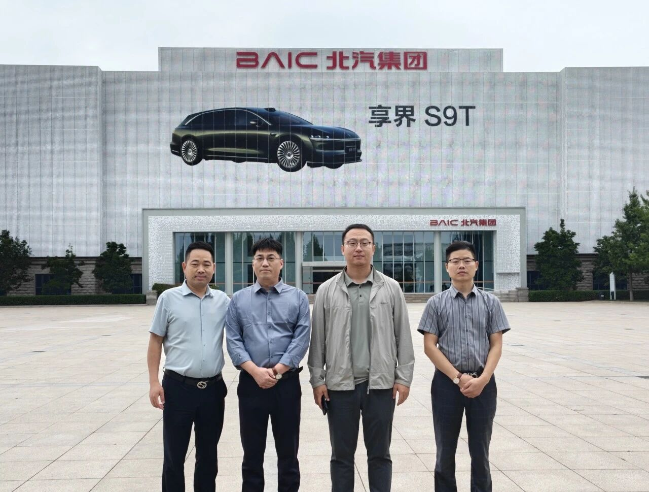 必赢242net官网领导一行赴北汽新能源享界超级工厂考察交流