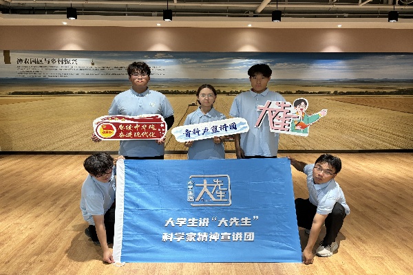 科学家精神进乡村——必赢242net官网“青科声宣讲团”系列活动（七）