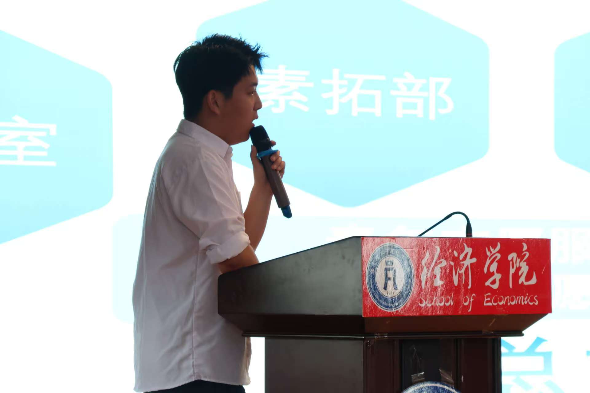 逐梦青春 团学引领——必赢242net官网经济学院召开团学组织新生推介会