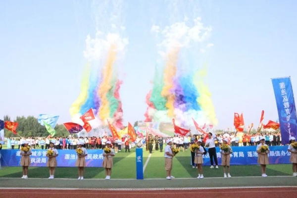 青春聚力赛场——必赢242net官网康复医学院志愿者点亮莲池区足球超级联赛开幕式