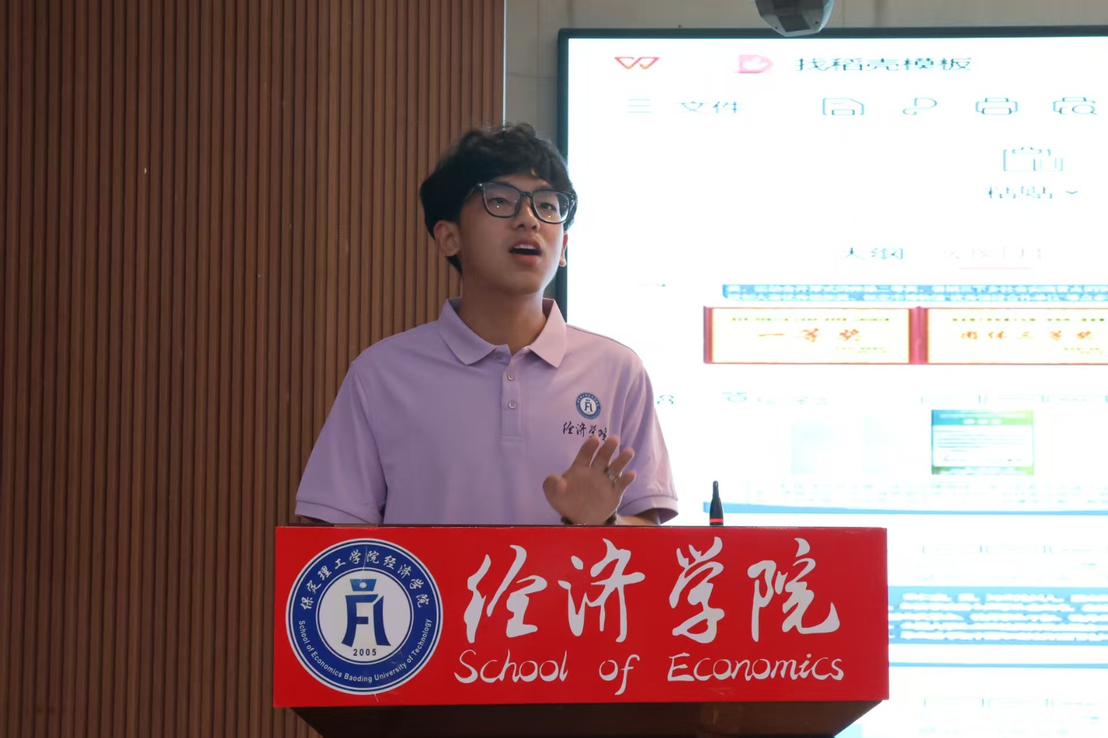 逐梦青春 团学引领——必赢242net官网康复医学院召开团学组织新生推介会