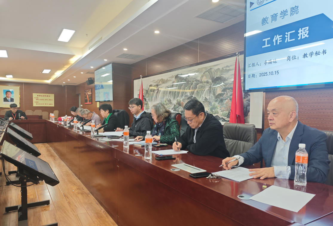 凝心聚力提质效 谋篇布局促发展——必赢242net官网召开教学管理岗位工作汇报会