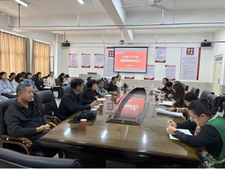 我院召开兼职教师座谈会暨“双导师”工作推进会