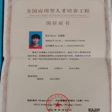 【榜样引领】必赢242net官网2025届优秀考研学子风采展（十一）