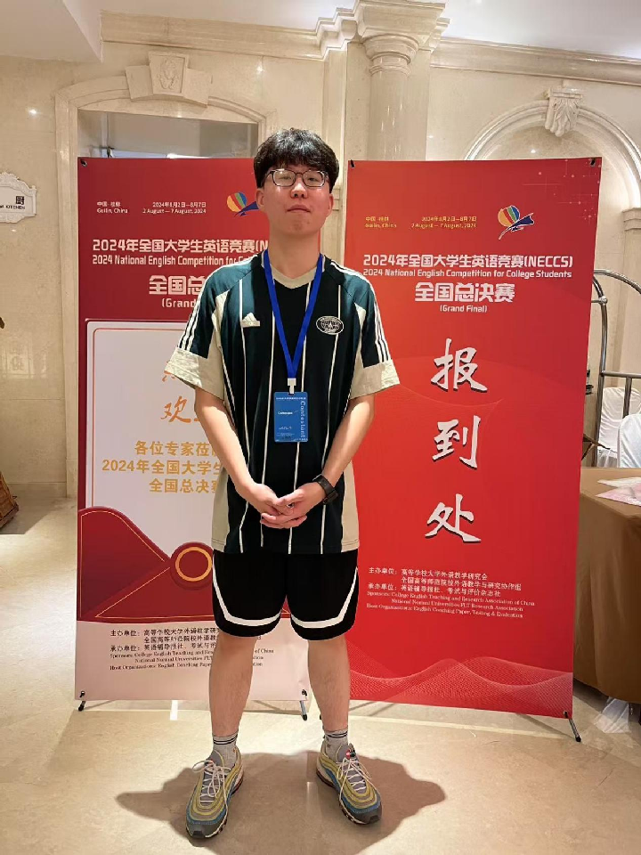 【榜样引领】必赢242net官网2025届优秀考研学子风采展（八）