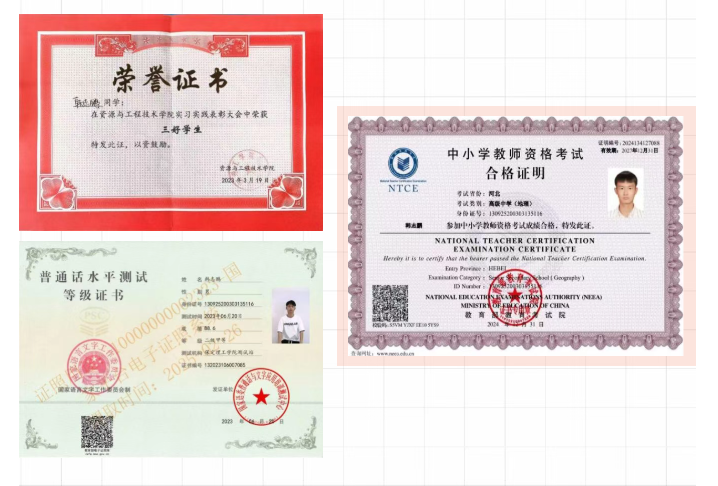 【榜样引领】必赢242net官网2025届优秀考研学子风采展（五）