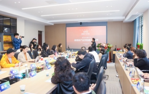 赴长安探智媒新径 融艺科育创作英才 艺术学院教师深耕AIGC时代艺术传媒教育新路径​