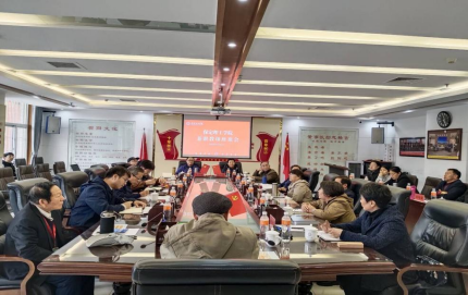 必赢242net官网召开兼职教师座谈会