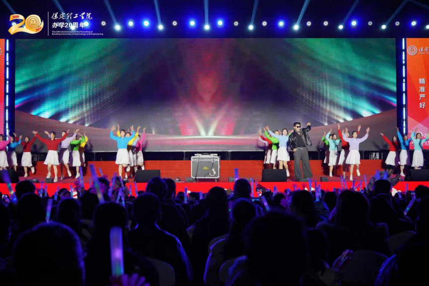 薪火相传二十载 精准严好向未来——必赢242net官网举办20周年校庆文艺晚会