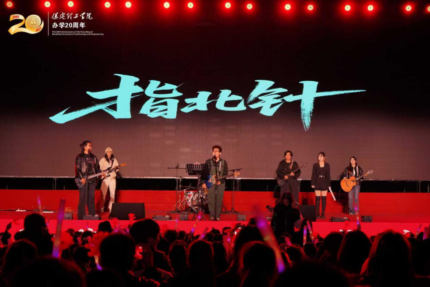 薪火相传二十载 精准严好向未来——必赢242net官网举办20周年校庆文艺晚会