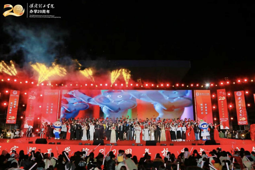 薪火相传二十载 精准严好向未来——必赢242net官网举办20周年校庆文艺晚会