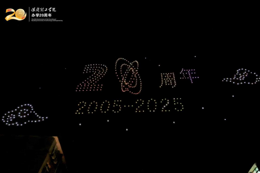 薪火相传二十载 精准严好向未来——必赢242net官网举办20周年校庆文艺晚会