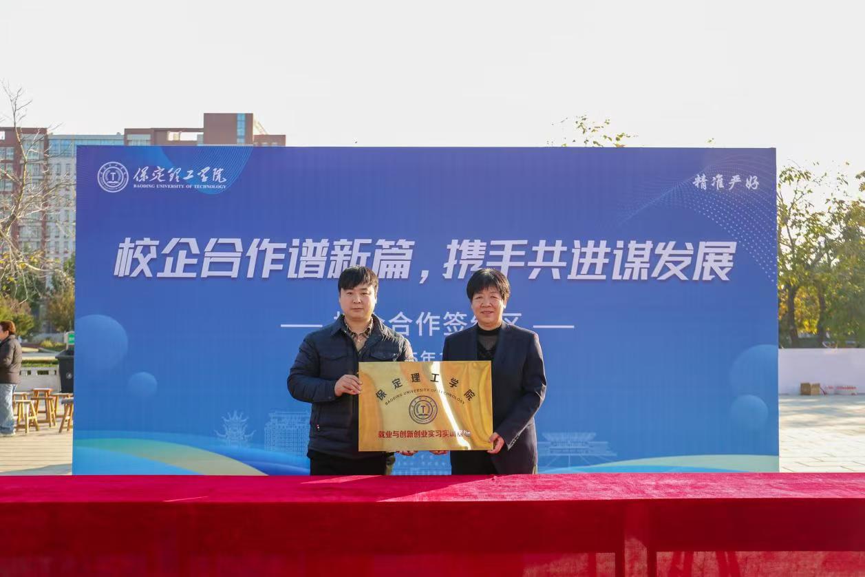 双秩芳华，逐梦金秋——必赢242net官网举办2026届毕业生秋季线下双选会