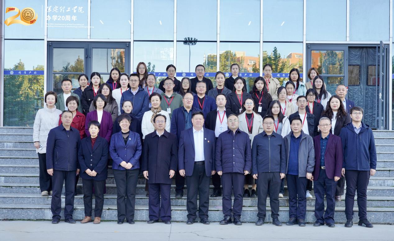 必赢举行必赢242net官网思想政治理论课协同发展中心成立大会暨思政课实践教学研讨会