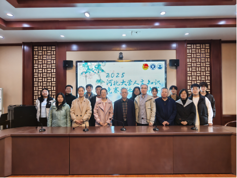 我院组织师生赴河北大学观摩人文知识竞赛决赛