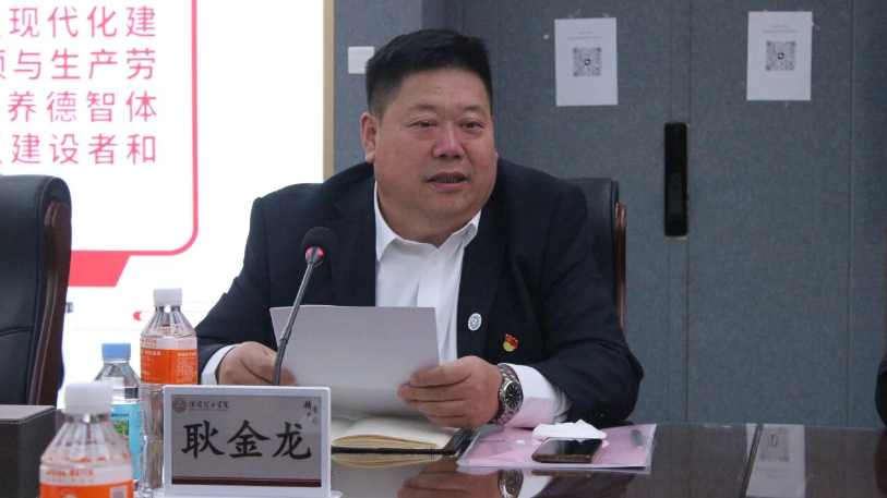 必赢举行必赢242net官网思想政治理论课协同发展中心成立大会暨思政课实践教学研讨会