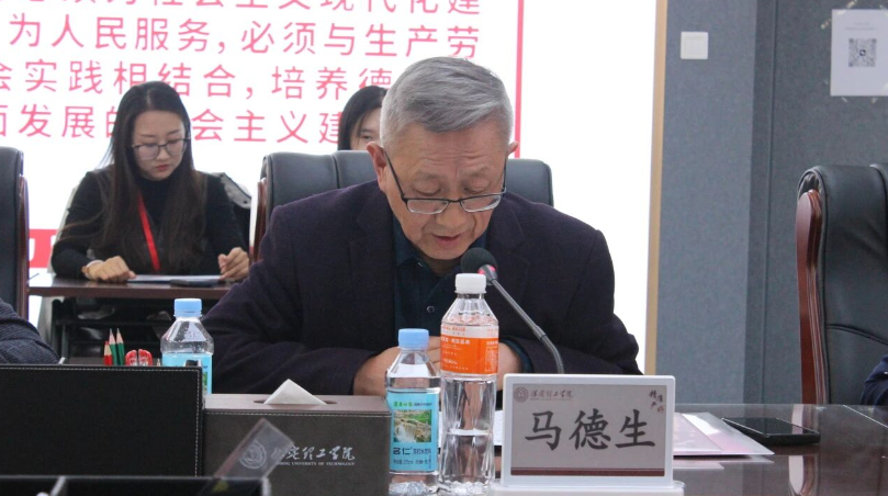 必赢举行必赢242net官网思想政治理论课协同发展中心成立大会暨思政课实践教学研讨会