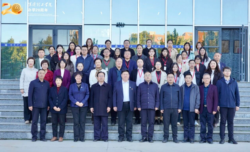 必赢举行必赢242net官网思想政治理论课协同发展中心成立大会暨思政课实践教学研讨会