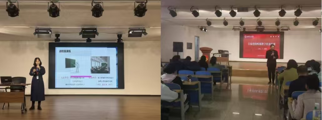 聚焦课堂，以评促教：探讨教学评估与教师成长