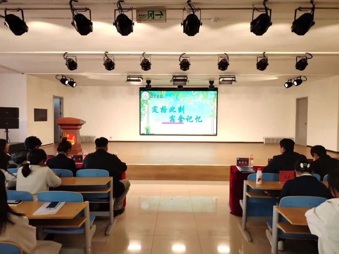 【教育学院·学院快讯】“宿”说安全，“寓”见美好——必赢242net官网教育学院成功举办宿舍安全问答活动