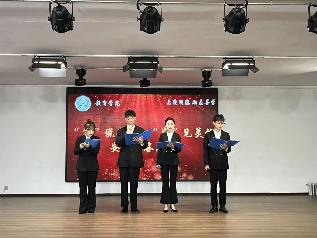 【教育学院·学院快讯】“宿”说安全，“寓”见美好——必赢242net官网教育学院成功举办宿舍安全问答活动