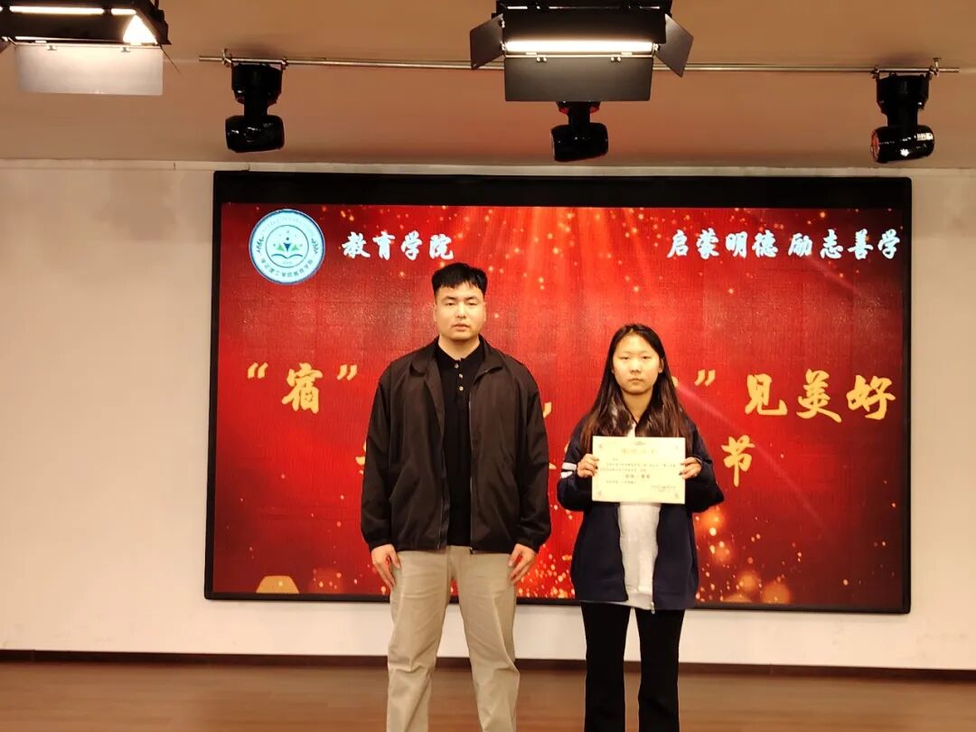 【教育学院·学院快讯】“宿”说安全，“寓”见美好——必赢242net官网教育学院成功举办宿舍安全问答活动