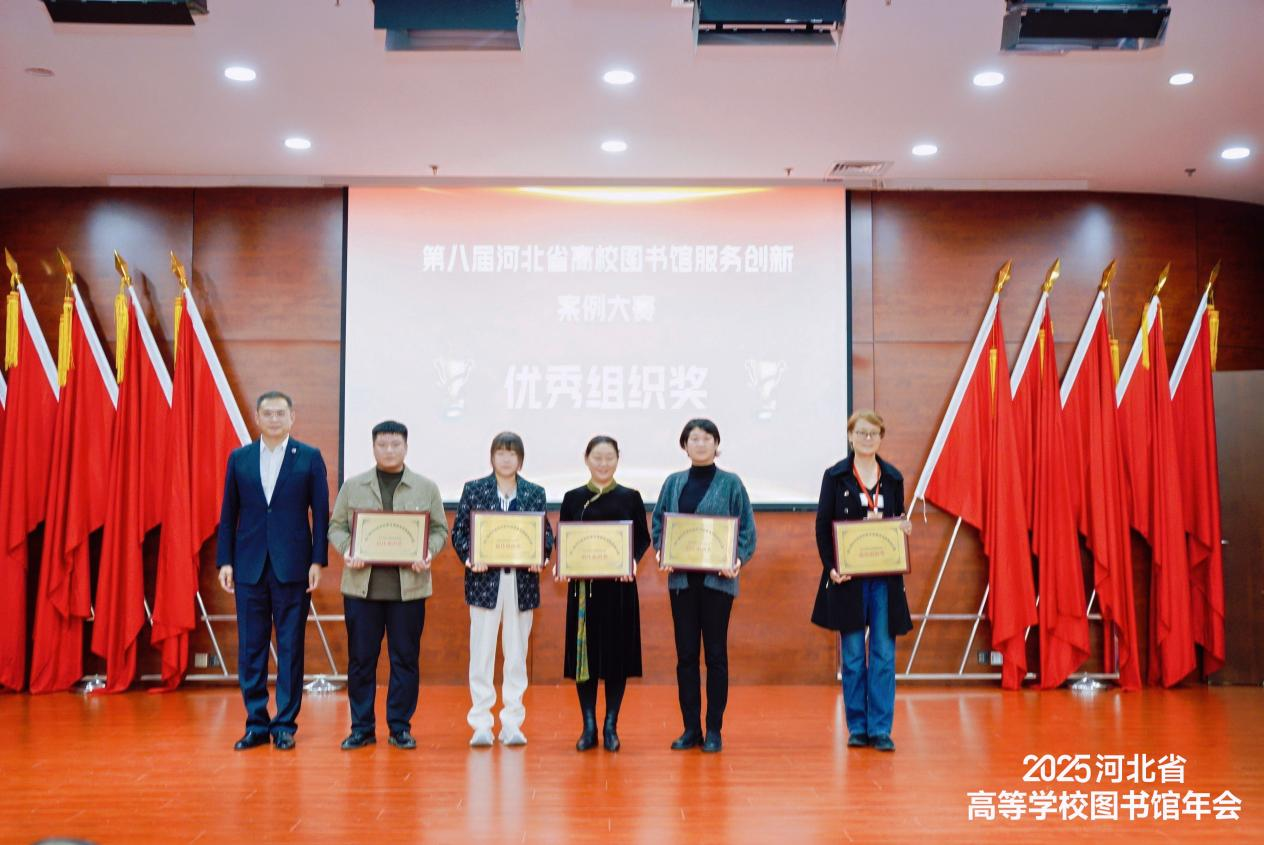 必赢242net官网图书馆在第八届河北省高校图书馆服务创新案例大赛中喜获多项殊荣