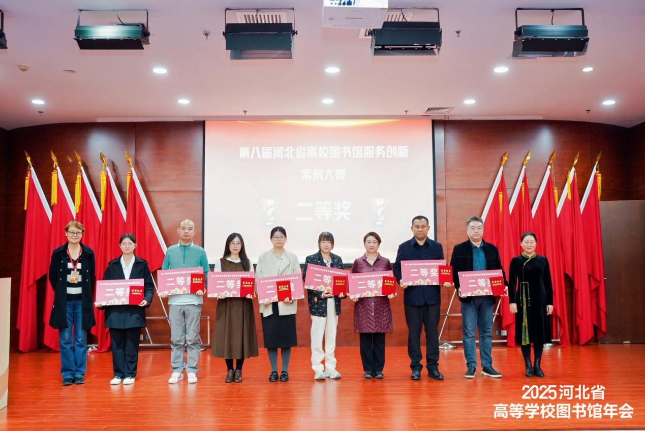 必赢242net官网图书馆在第八届河北省高校图书馆服务创新案例大赛中喜获多项殊荣