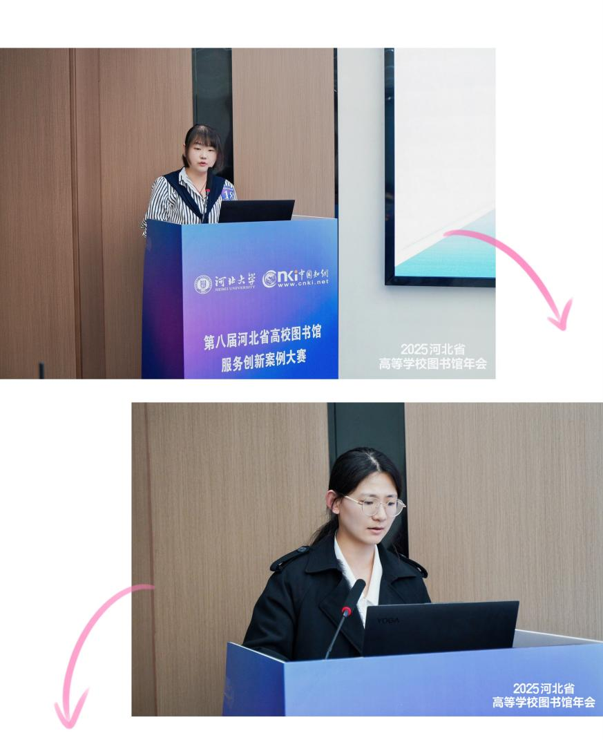 必赢242net官网图书馆在第八届河北省高校图书馆服务创新案例大赛中喜获多项殊荣