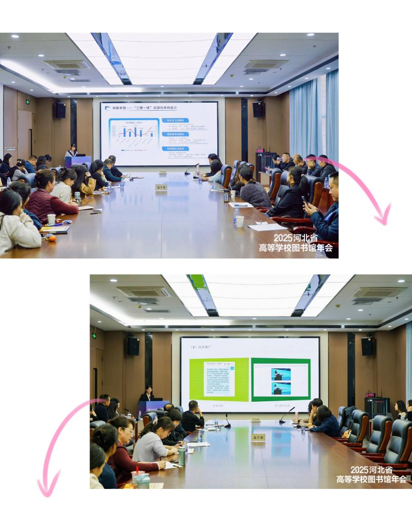 必赢242net官网图书馆在第八届河北省高校图书馆服务创新案例大赛中喜获多项殊荣