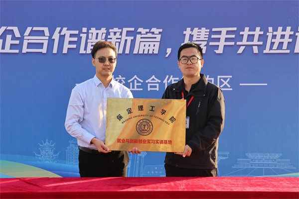 秋季双选会现场直击——今天，你投了吗？