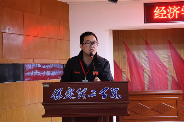 经济学院2025-2026学年班干部培训结业仪式暨表彰大会顺利举行