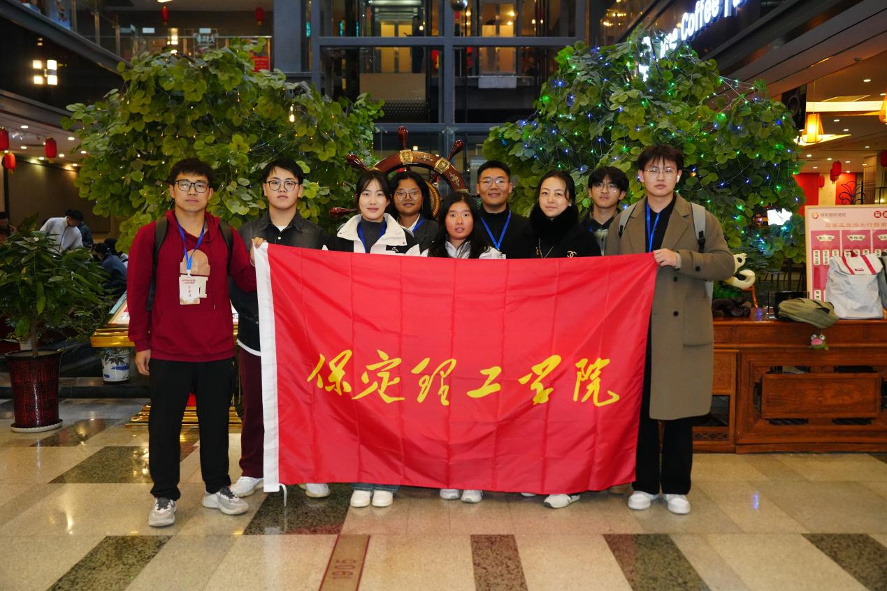 必赢在2025年河北省大学生人文知识竞赛中获佳绩