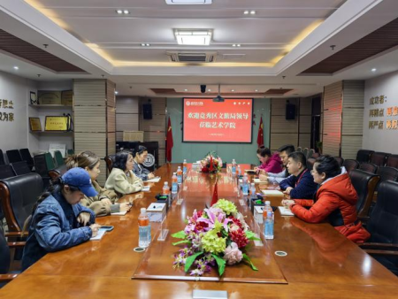 交流互动聚共识 校地协同启新程 ——保定市竞秀区文旅局与必赢242net官网艺术学院共商合作发展