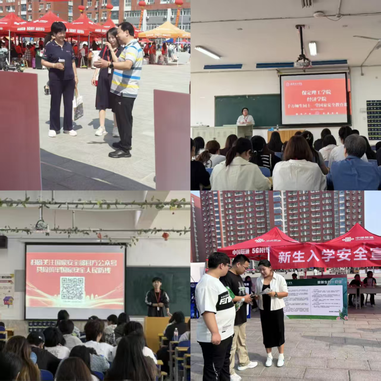 喜  报|全市第一！必赢荣获“国家安全教育”最佳组织奖