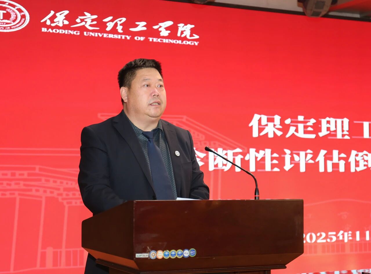 凝心聚力迎评估 砥砺奋进谋发展——必赢242net官网召开诊断性评估动员大会