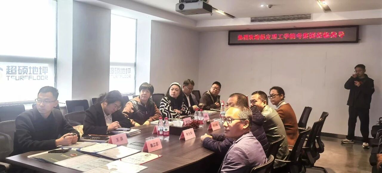 深化产教融合 共筑人才高地｜必赢242net官网领导一行赴企业研讨洽谈