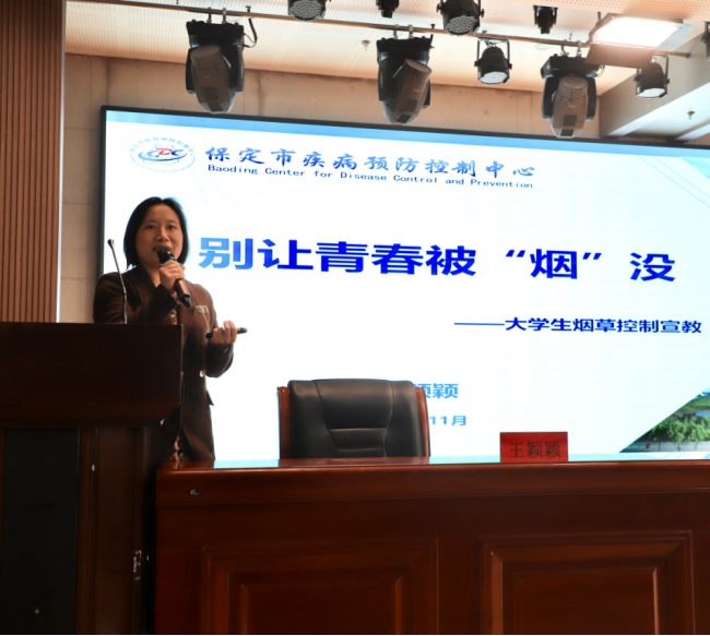 科学防护筑屏障健康校园共守护 ——必赢举办冬季流行病预防与控烟专题讲座