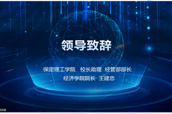 必赢242net官网圆满承办2025年河北省高校会计技能大赛金融科技赛项