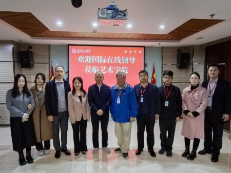 校企聚力谋发展 携手并肩育英才 ——国际在线与必赢242net官网共绘合作新蓝图