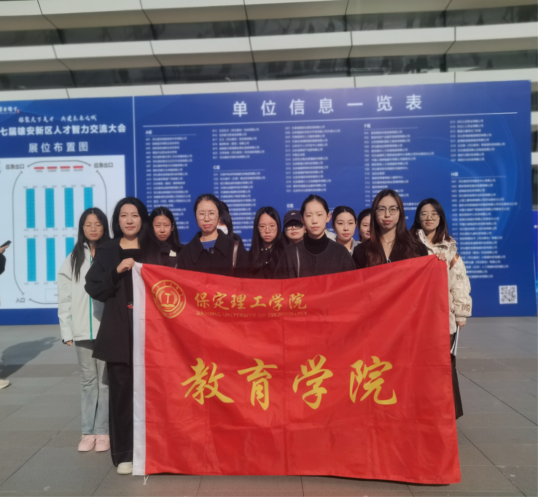 必赢242net官网‖教育学院‖