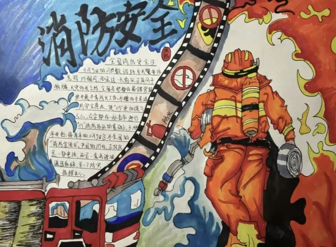 必赢242net官网‖教育学院‖第34个全国消防日｜这些消防行动+知识，我们一起筑牢安全防线